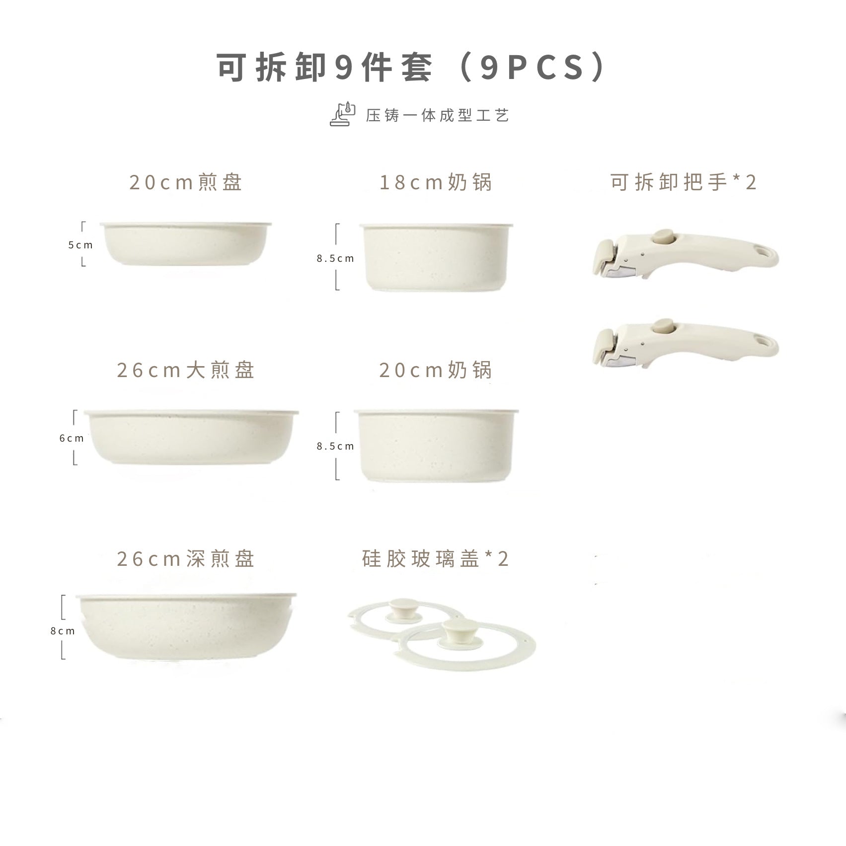 Detachable Handle Nonstick Cookware